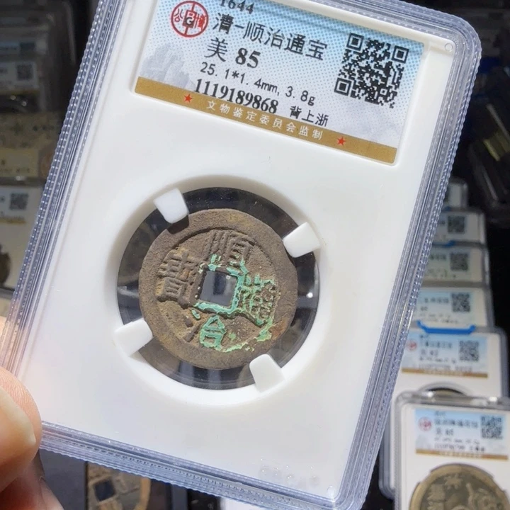 铜As历朝历代……9868