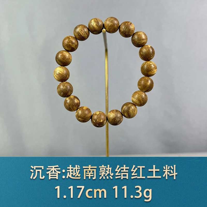 87530     越南熟结红土料  沉香