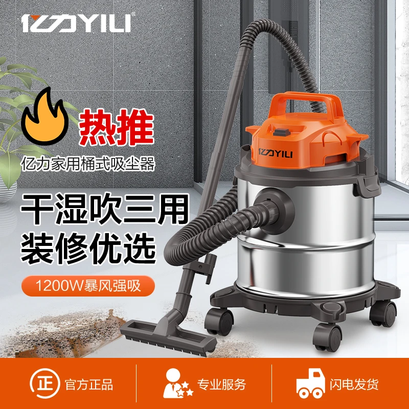 6341吸尘器大吸力多功能桶式工业吸尘器开荒保洁专用