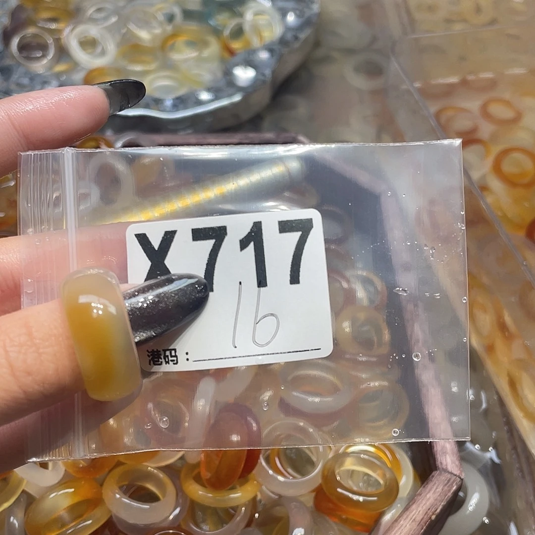 玛瑙/玉髓未镶嵌戒指717