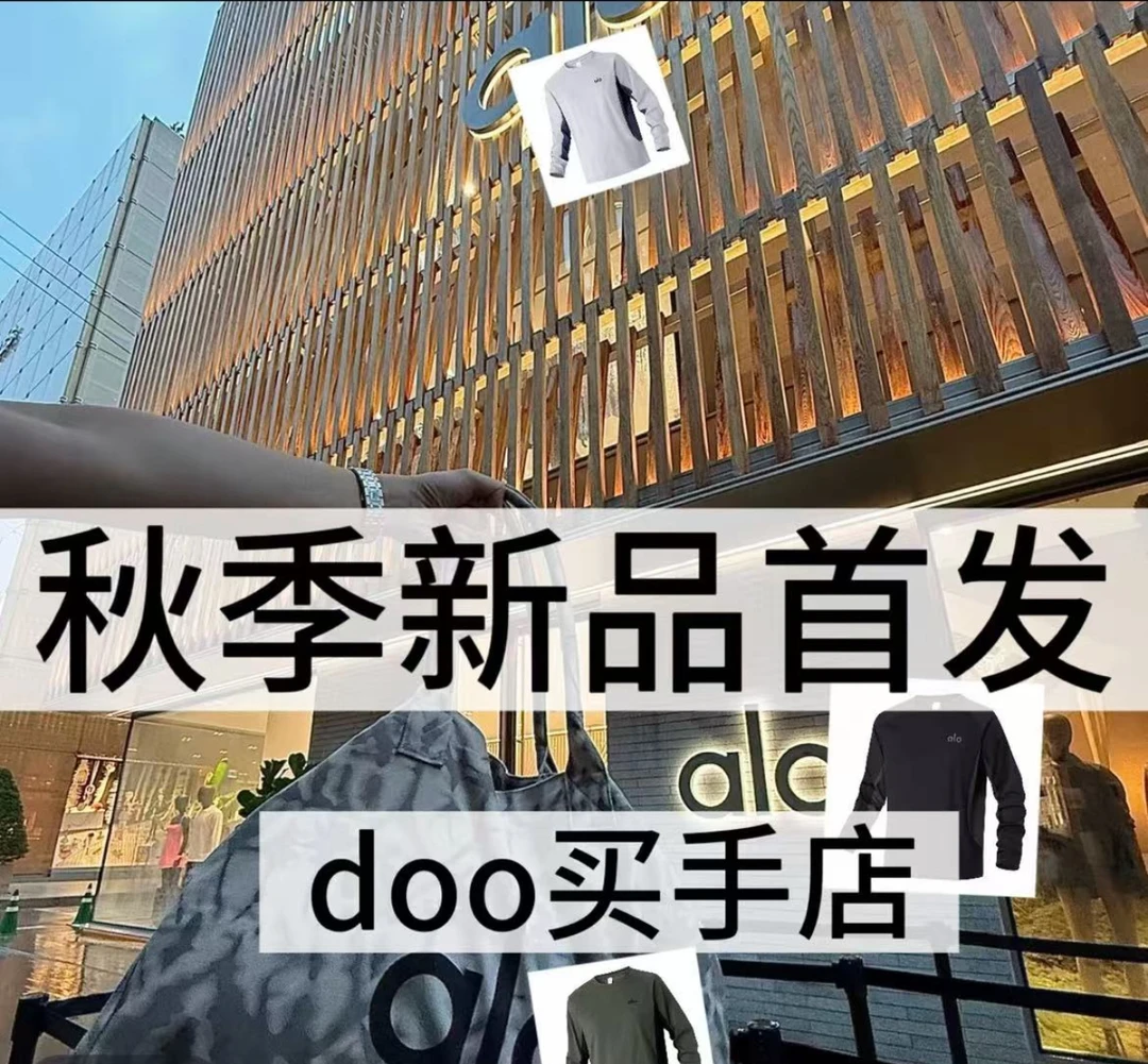 376/2025新款男士户外上衣时尚潮流男必备运动长袖
