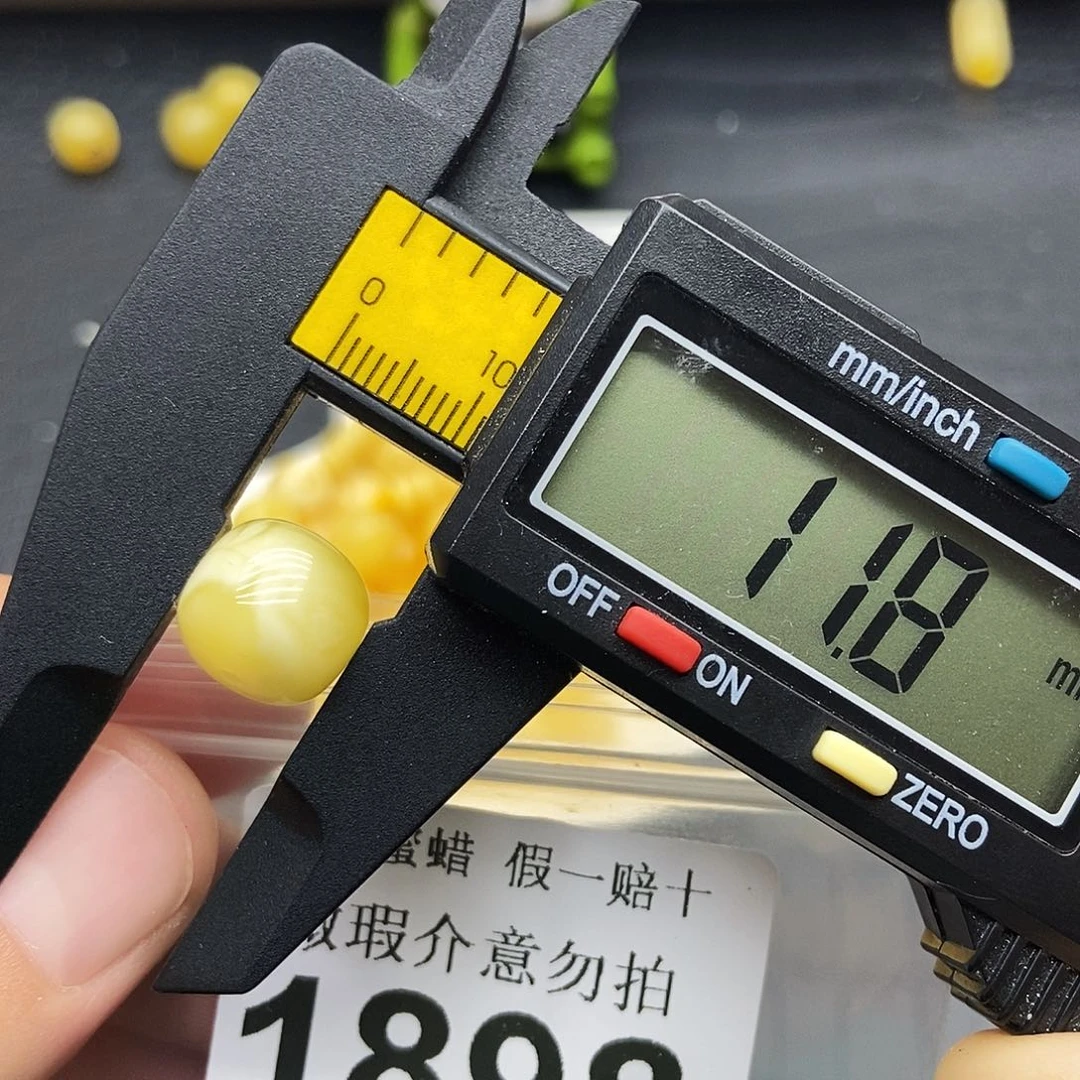 蜜蜡未镶嵌珠宝奇石1898