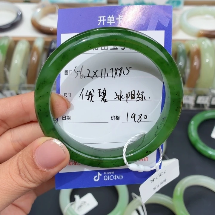 用***7和田玉未镶嵌手镯