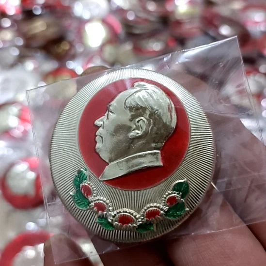 铝用****3圆形红色文字像章