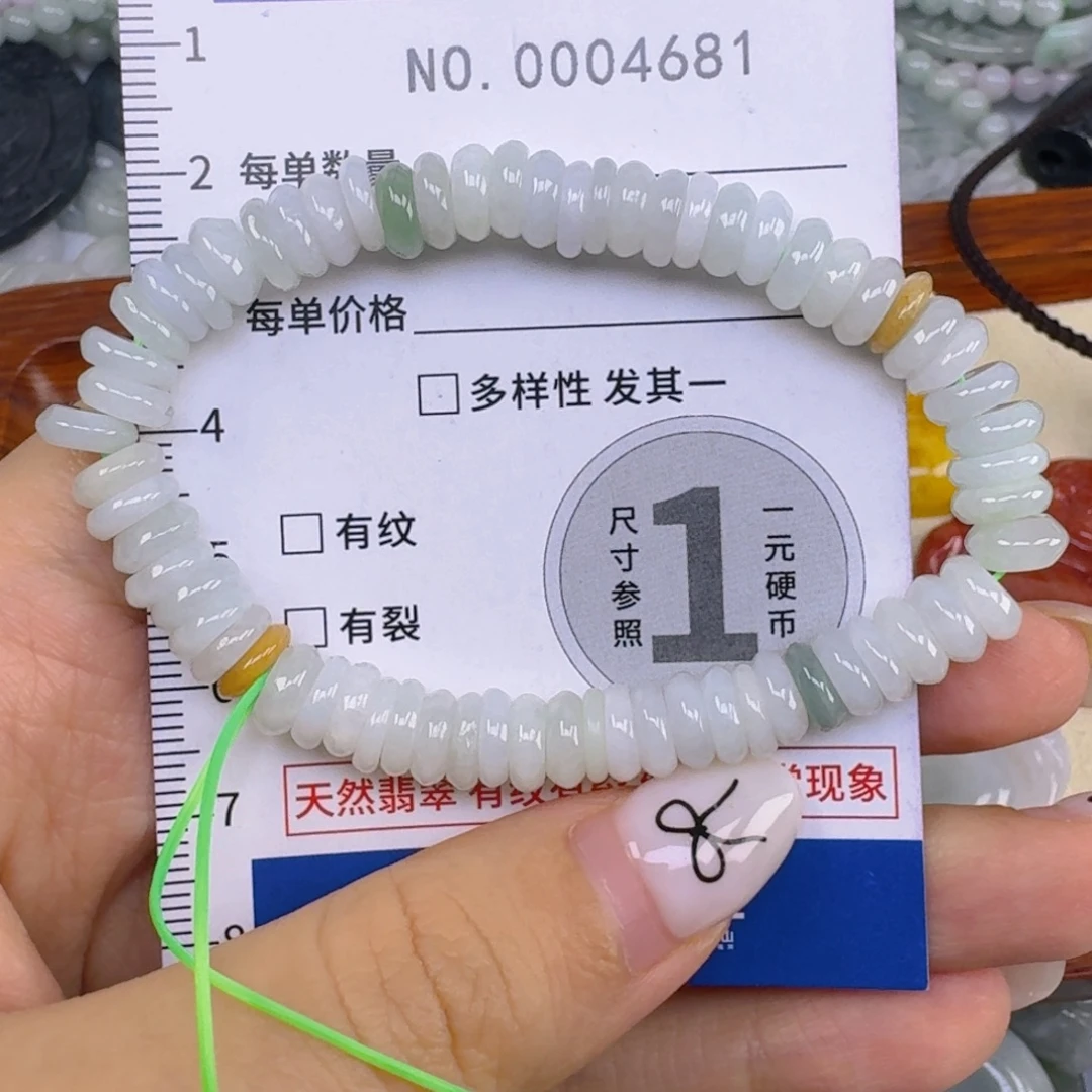 兮***翡翠未镶嵌吊坠(不含链)