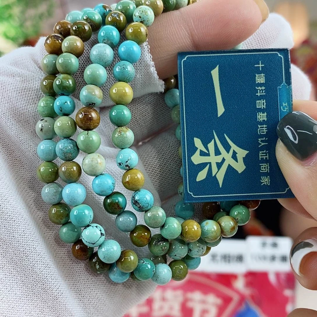 绿松石珠宝奇石未镶嵌多样性发货一条