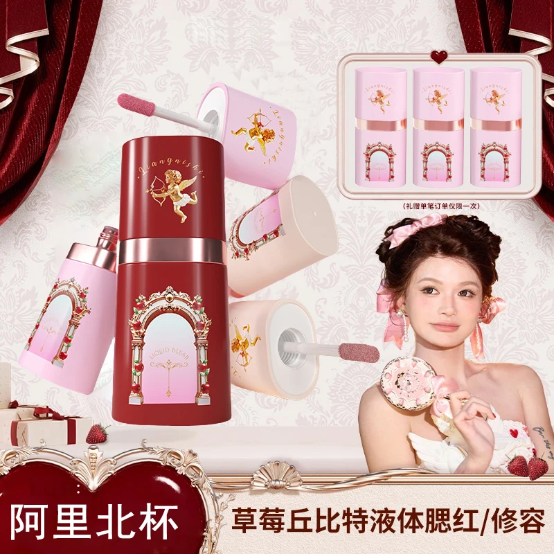 【官方正品】液体腮红/液体修容阿里北杯联合共创水感奶霜女A