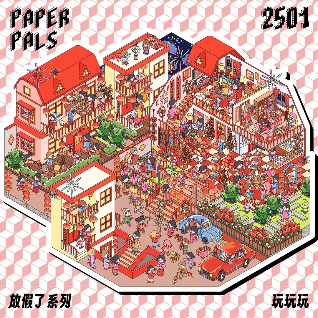 PAPERPALS纸泡新款放假了系列大版立体场景微缩造景贴纸手工diy