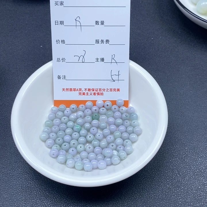 翡翠未镶嵌颈饰fc