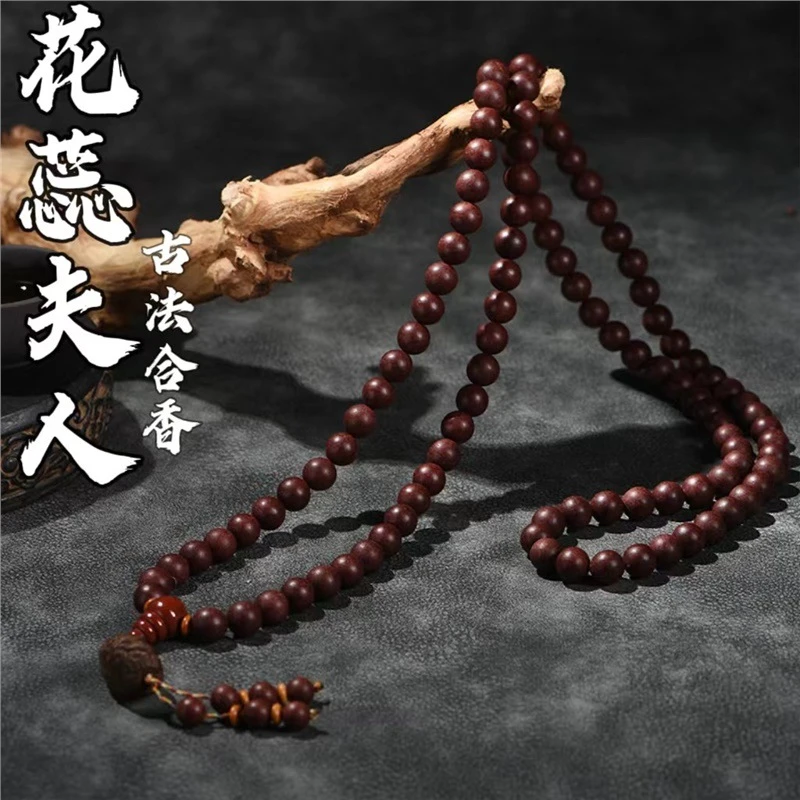 美容养颜108颗【花蕊夫人脖挂】文玩国风天然香芳古法手工合香珠