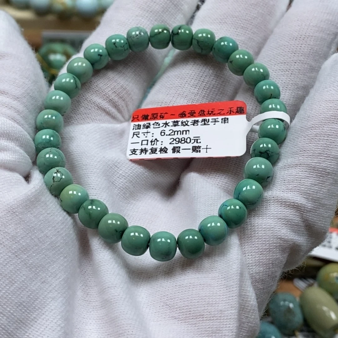 未镶嵌绿松石珠宝奇石柒*贰