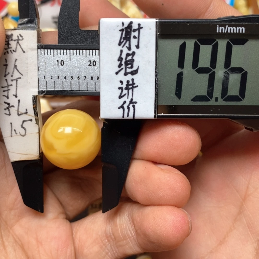 蜜蜡未镶嵌裸石好
