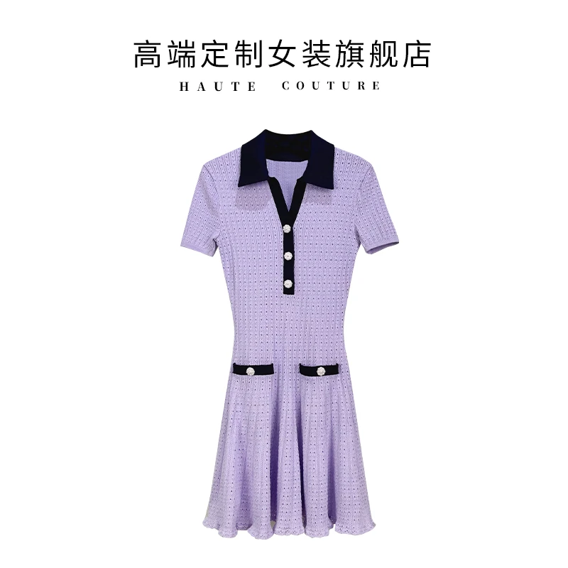 【筱翊定制】2025高级感名媛丁香紫显白撞色翻领短袖镂空针织连衣裙