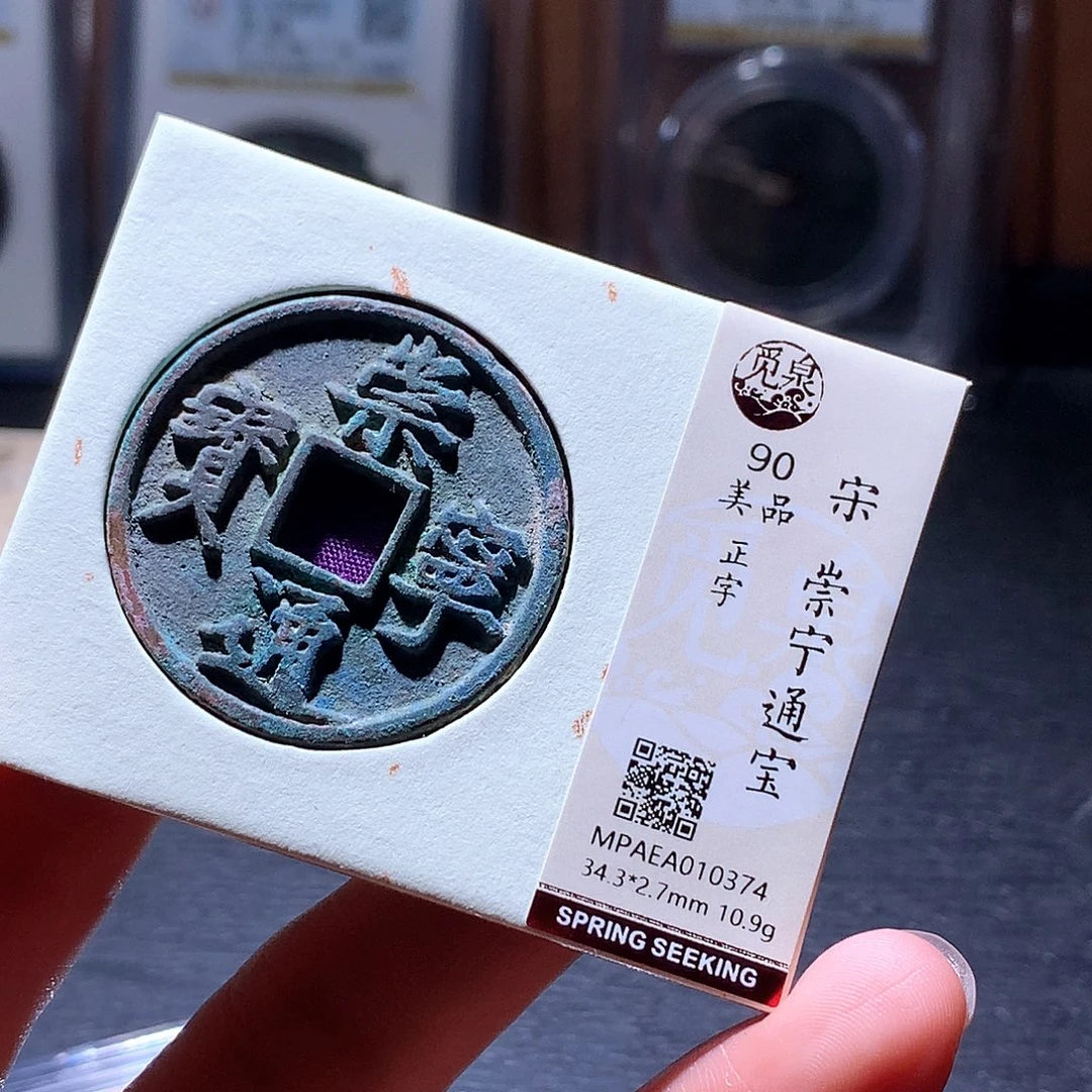 铜18 发财发财发财发财