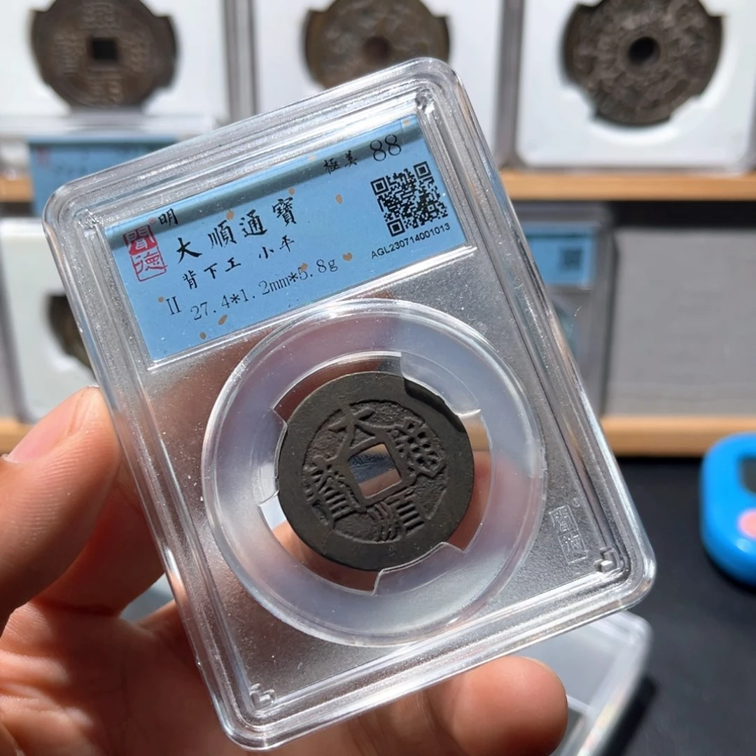 铜大顺古珍777777777777777