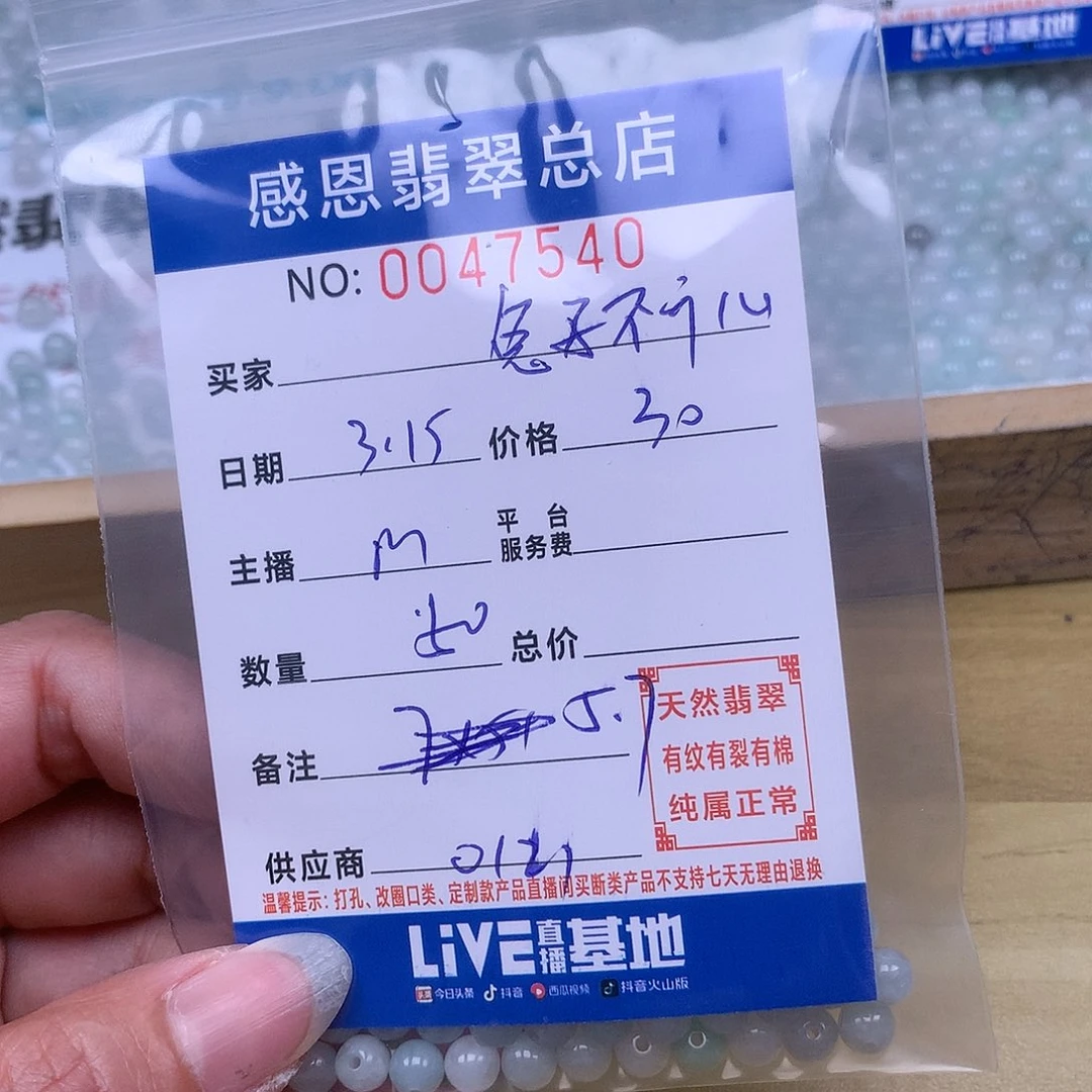 银S925镀金镶嵌翡翠手链?****?