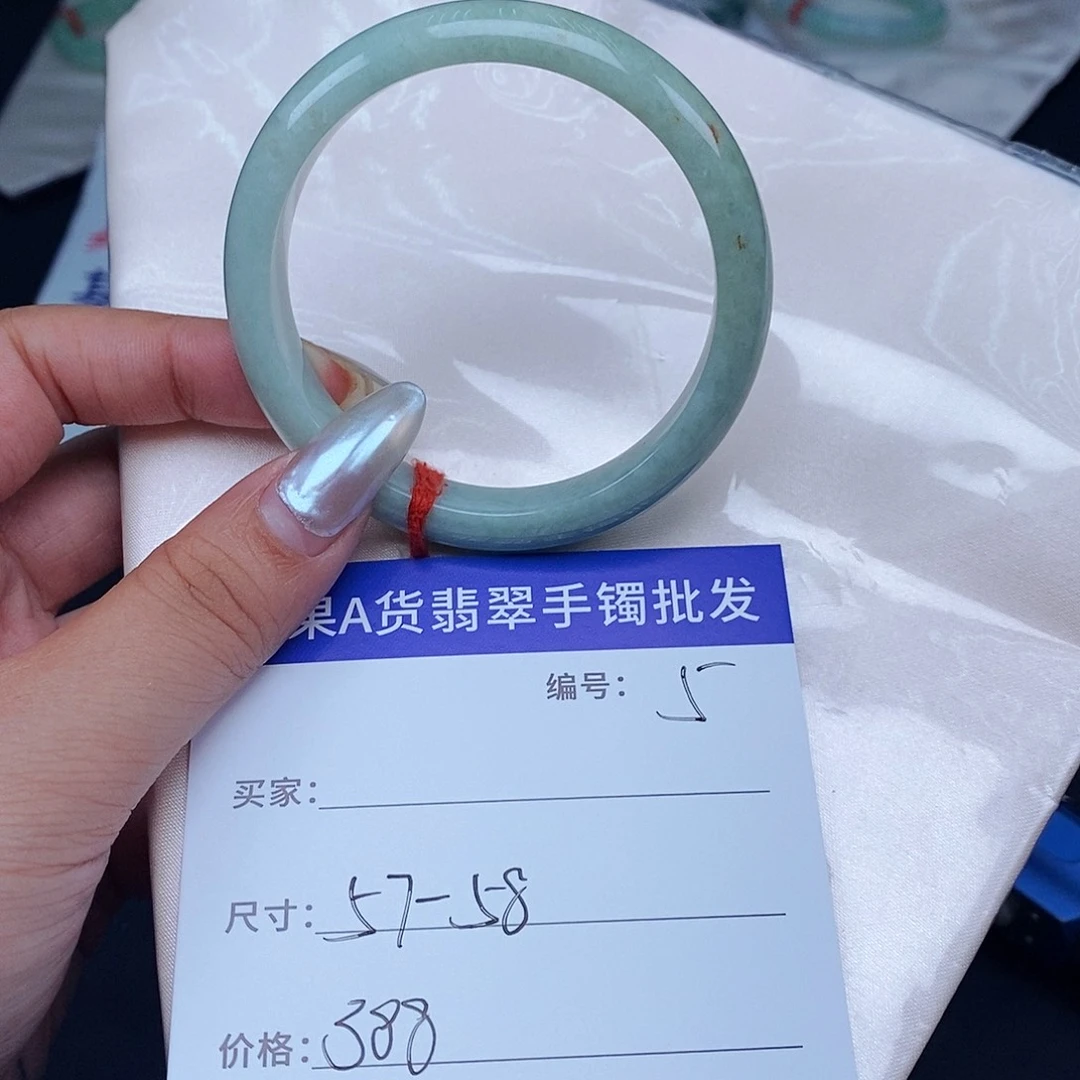 翡翠手镯未镶嵌百元手镯默认瑕疵