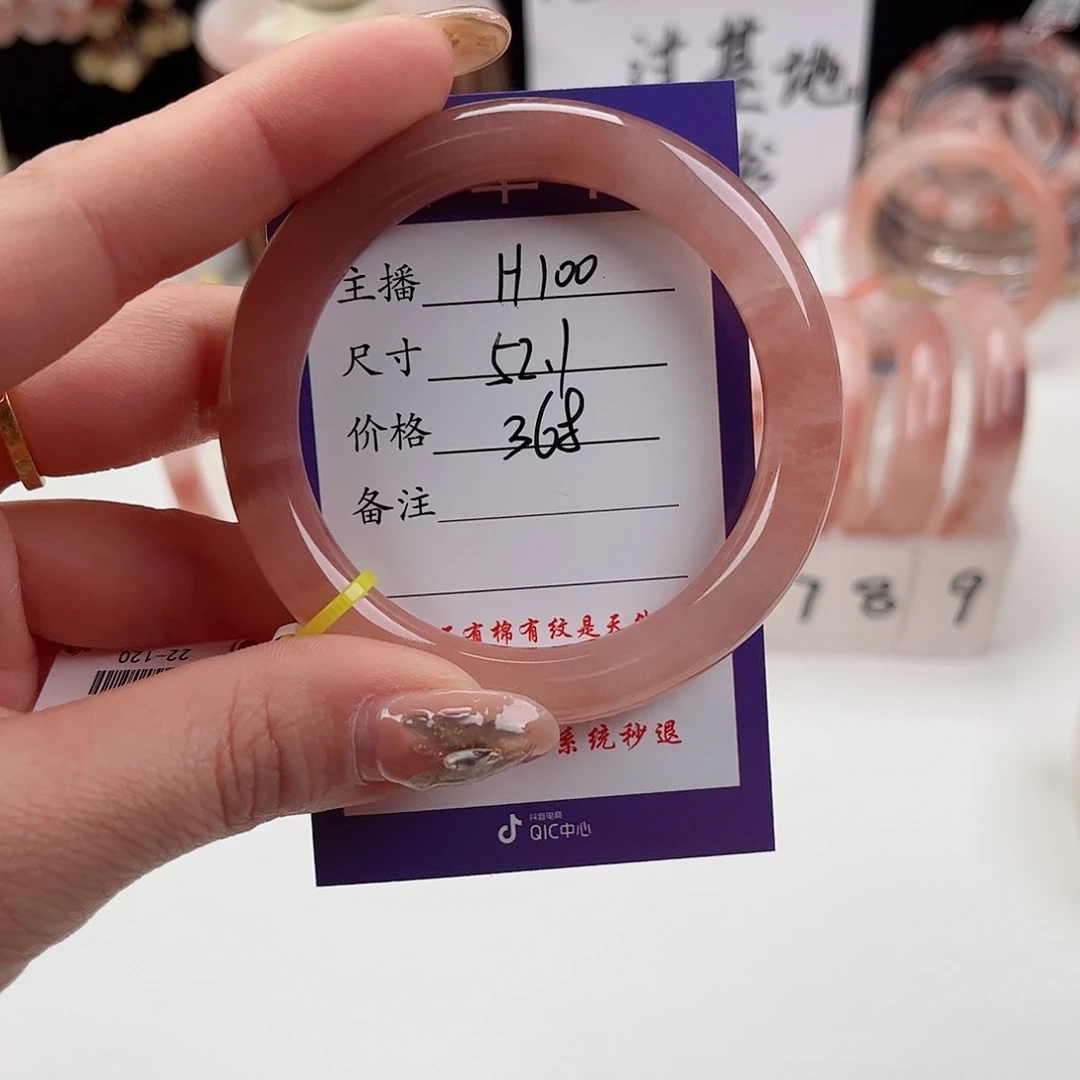 石英质玉手镯未镶嵌梦****2