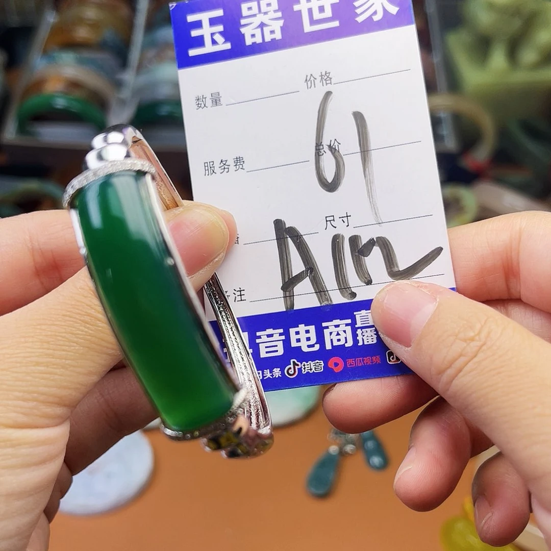 石英质玉颈饰未镶嵌