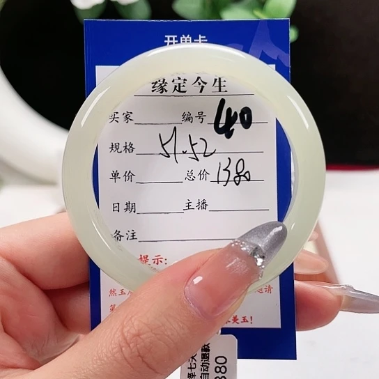 未镶嵌手镯和田玉（糖玉）