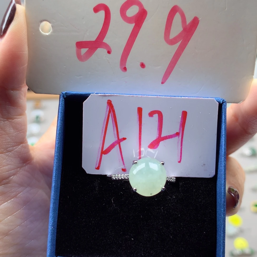 未镶嵌戒指翡翠缅甸翡翠戒指