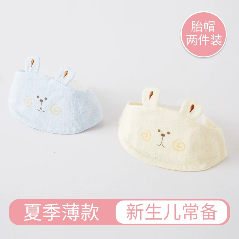 婴儿护囟门帽夏季薄款男女宝宝帽子0-3护头凉帽6月胎帽新生空顶帽