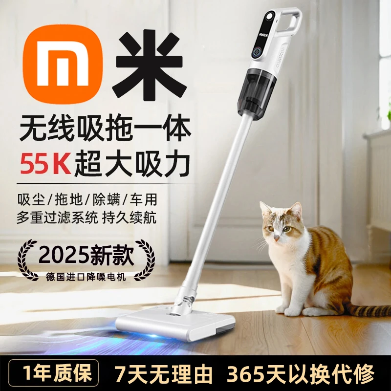 2025新款无线吸尘器家用手持吸拖一体机除螨大吸力洗地机宠物吸毛