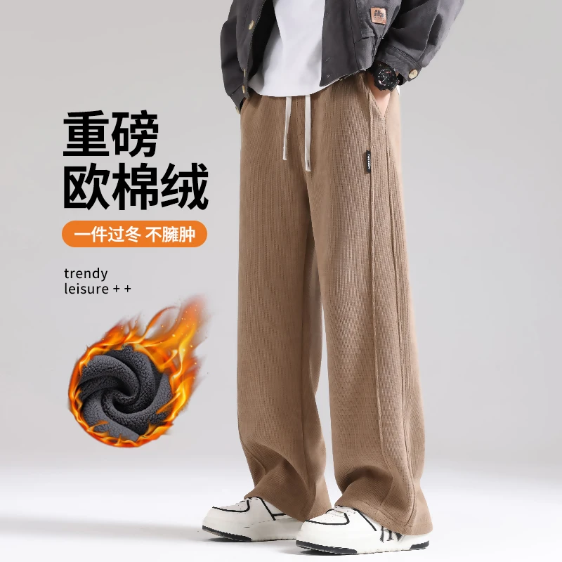 灯芯绒男裤2025冬季新款卡其运动休闲卫裤舒适宽松垂感阔腿裤长裤