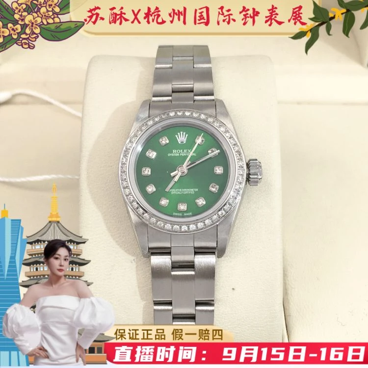 99新 Rolex/劳力士 表径25/S333240428002/[250915SS]