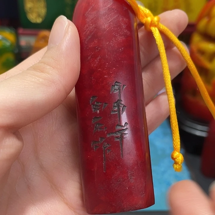 寿山石印石篆刻印章引首章闲章姓名章生日礼物