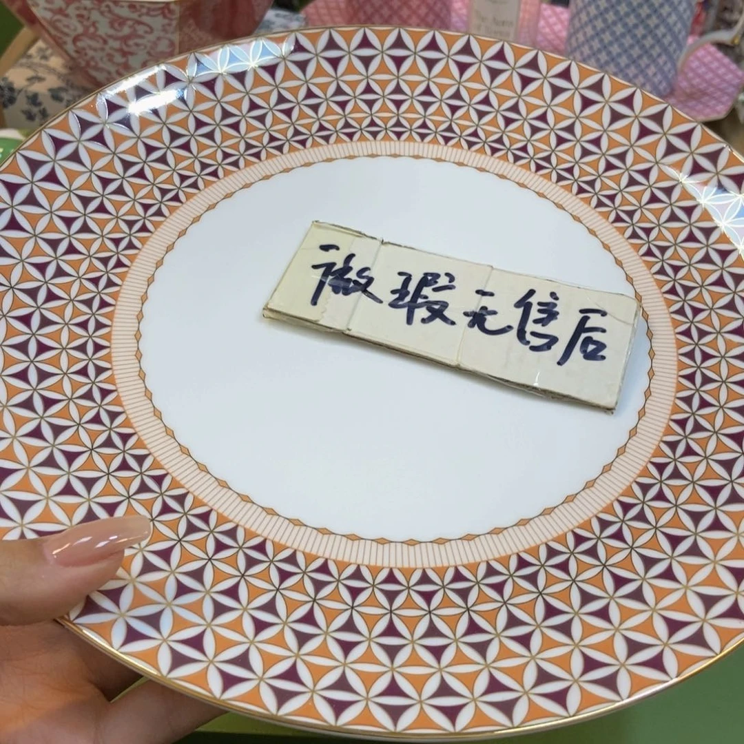 瓷两单包邮……………………