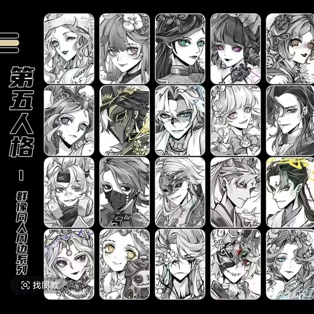 【画师授权】第五人格群像拍立得同人卡牌盲盒