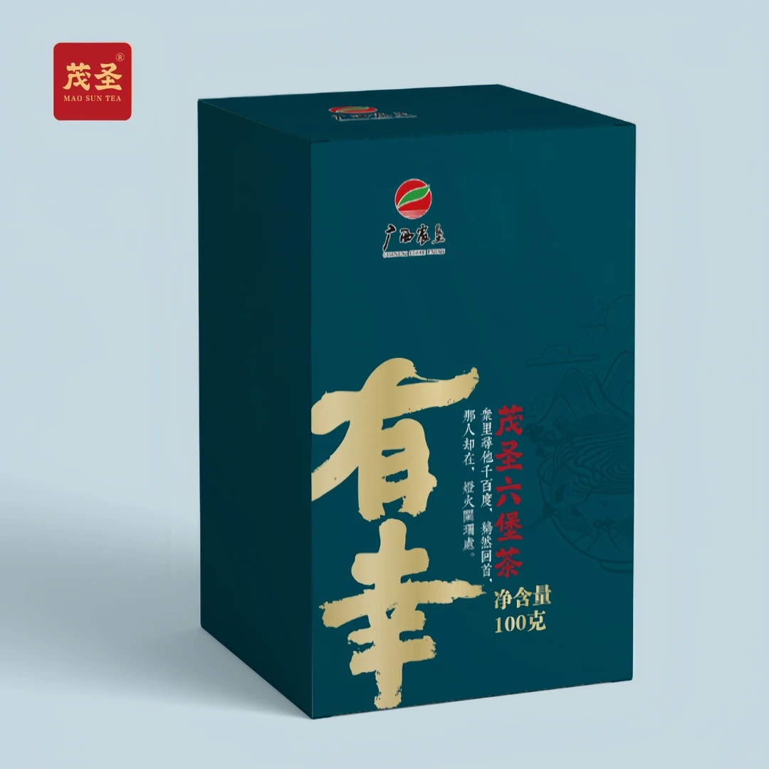 茂圣六堡茶【有幸组合装】2019年陈化一级广西梧州黑茶(无茶样)