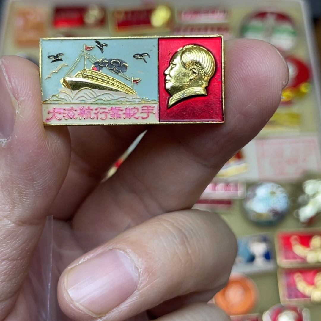 铝红色收藏精品小章