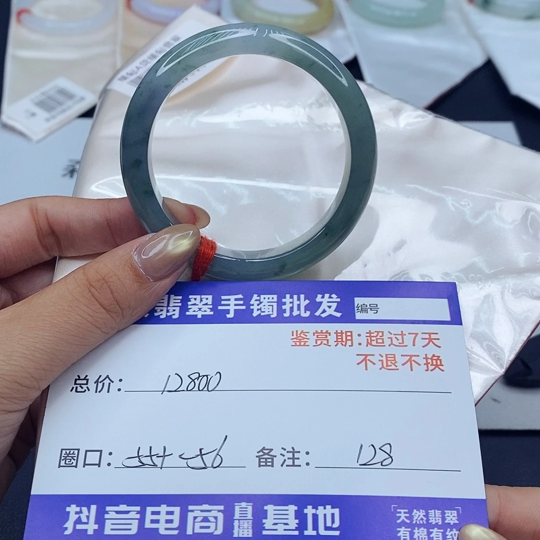 翡翠未镶嵌手镯百元手镯默认瑕疵