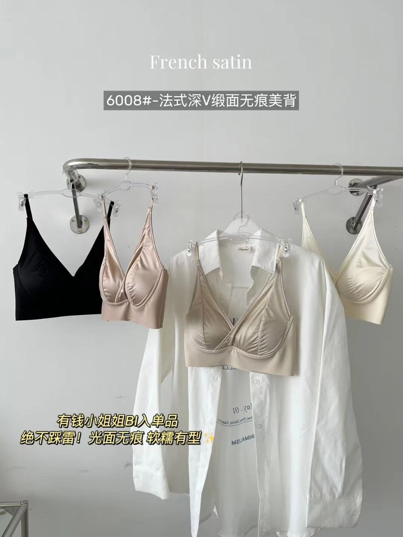 【刘噗噗】山茶花绸缎bra 6008