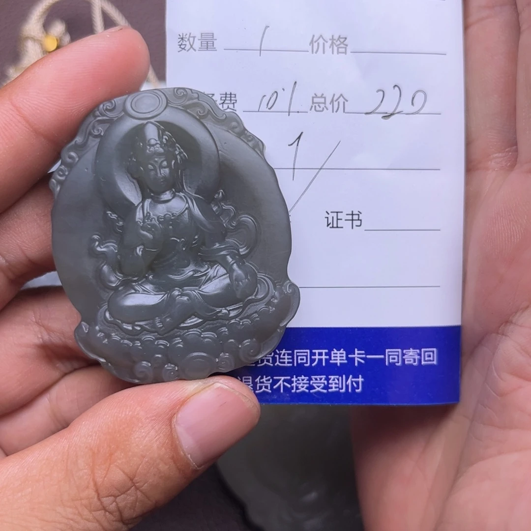 用***意和田玉未镶嵌吊坠(不含链)