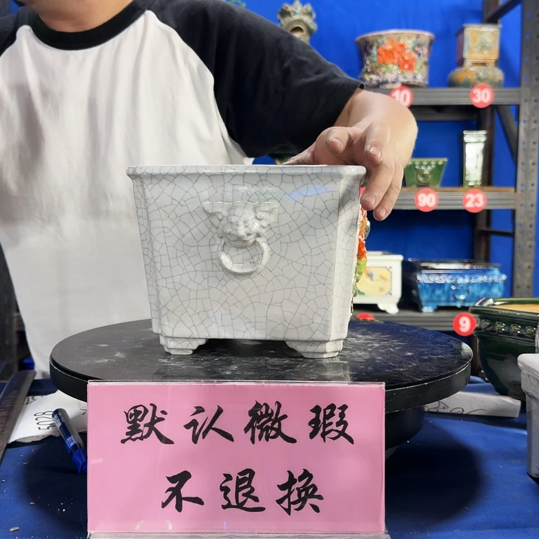 小***沛5028石湾微瑕 闪购