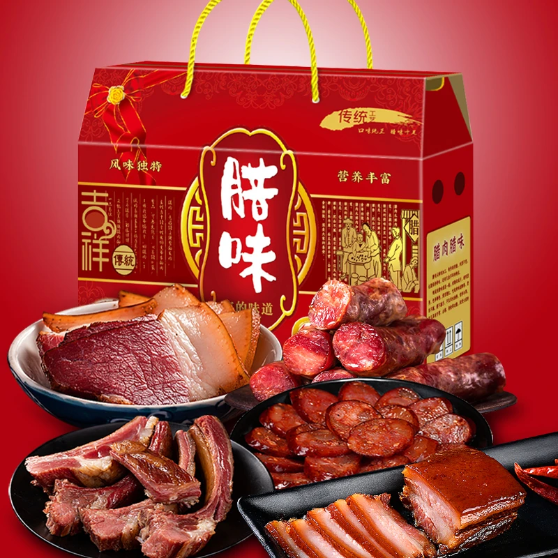 贵州特产腊味礼盒大礼包毕节农家土猪烟熏腊肉香肠腊排骨送礼包邮