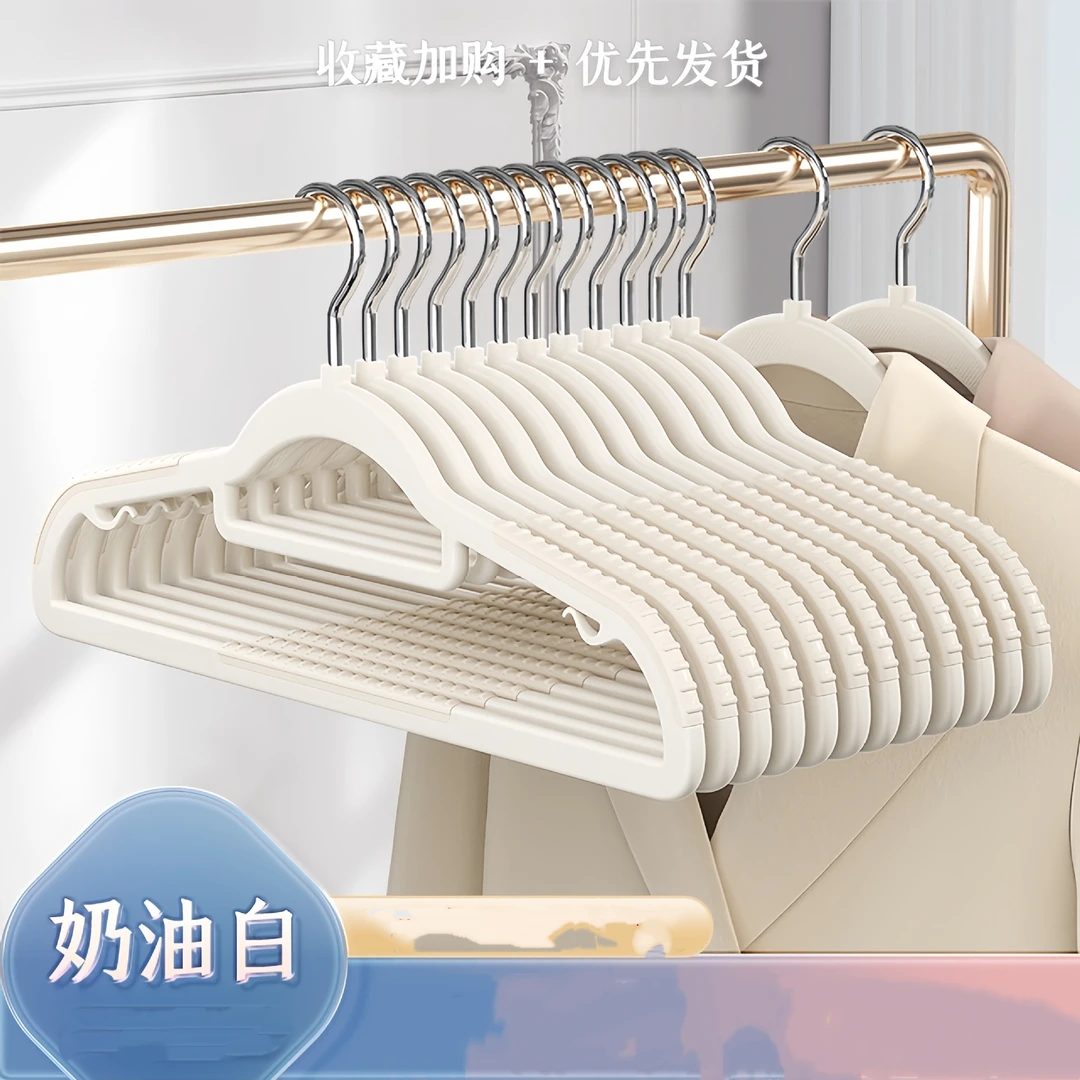 衣架家用防滑无痕衣挂塑料现代简约干湿两用衣服撑子居家日用