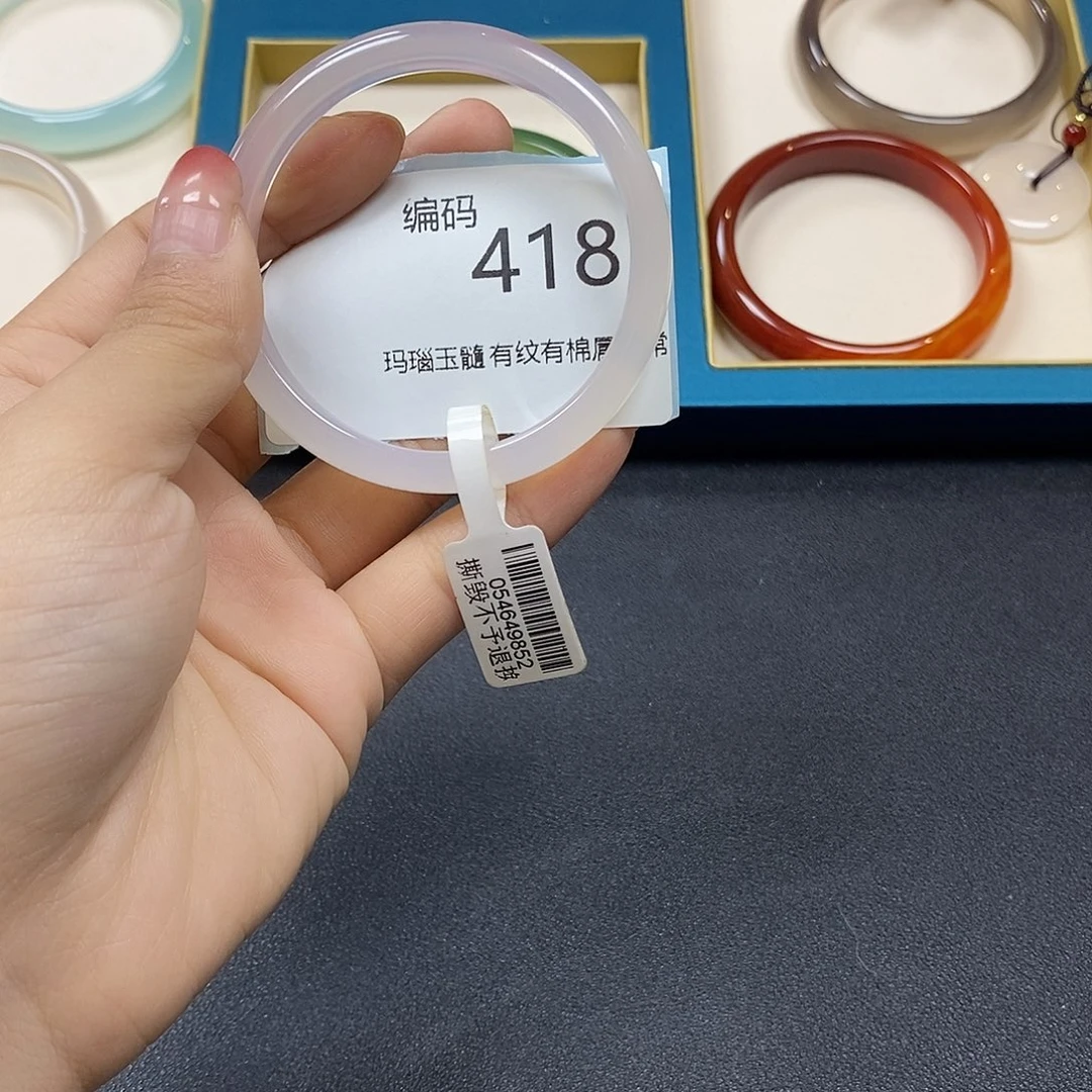 玛瑙/玉髓手镯未镶嵌