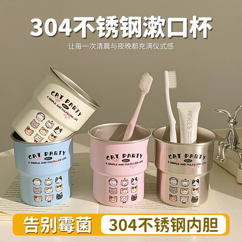 便携漱口杯刷牙杯小狗小猫成人置地式盖子款卡通洗漱杯牙缸AL723