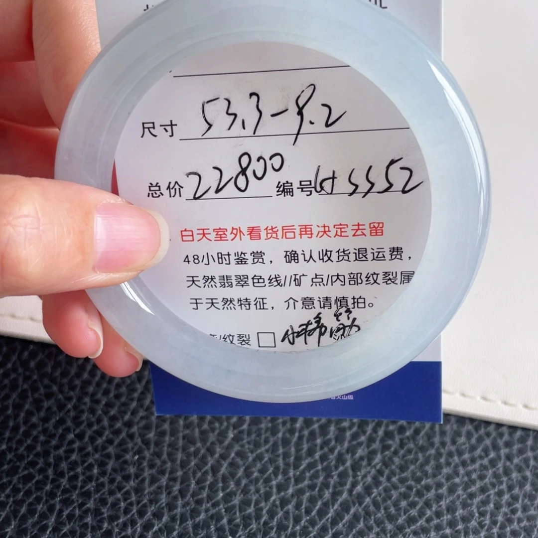 翡翠未镶嵌手镯翡翠手镯