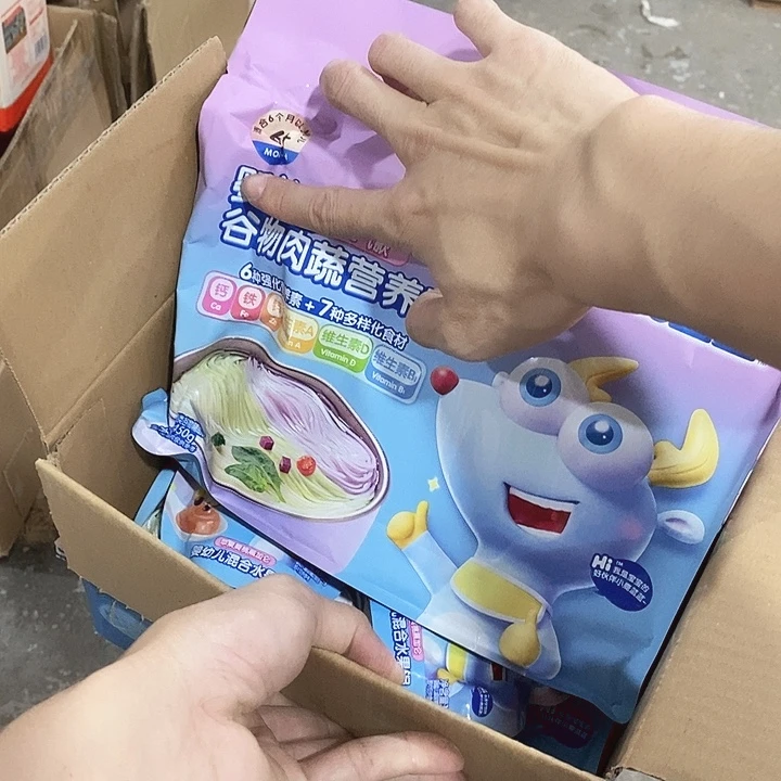 密码款牛津纺直播下单，默认微瑕