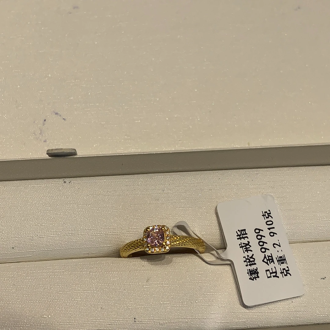 【阿华田】足金999粉色方糖戒指