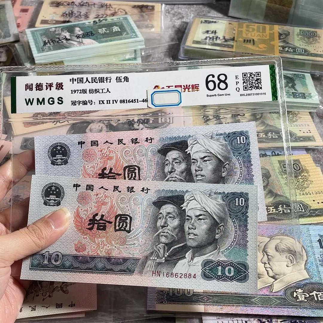 8010元全新原票两张，号码随机