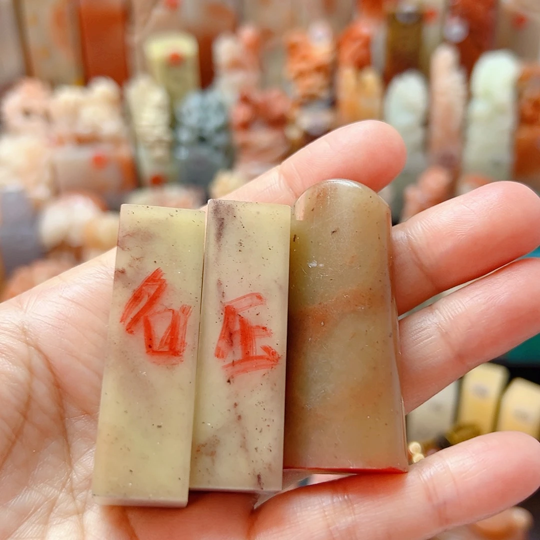 寿山石印石包刻字