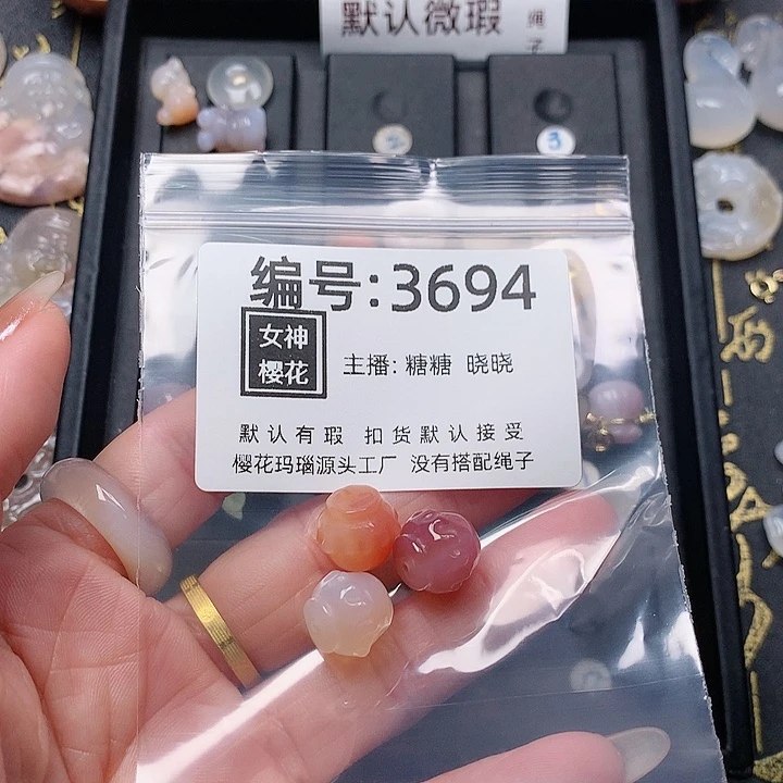 玛瑙/玉髓颈饰合金小****?