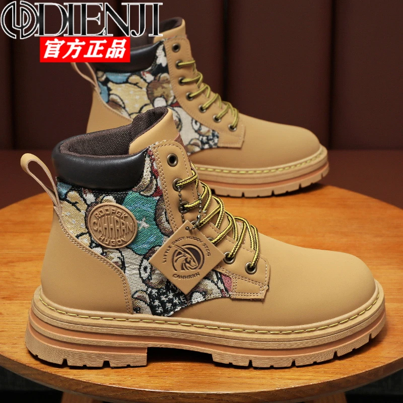 狄恩纪马丁靴男鞋春季百搭高帮厚底时尚增高机车工装靴耐磨复古靴