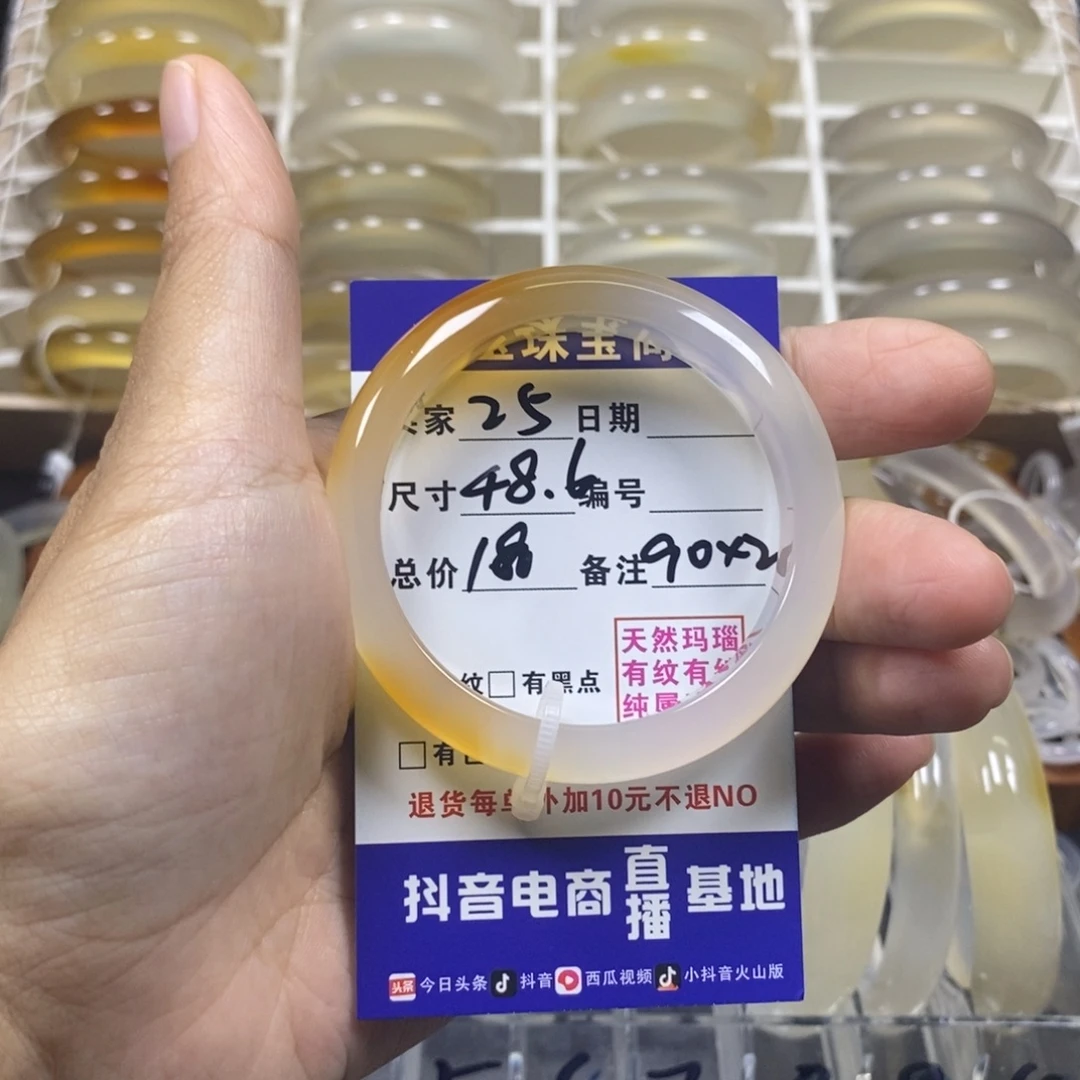 星***星手镯玛瑙/玉髓未镶嵌